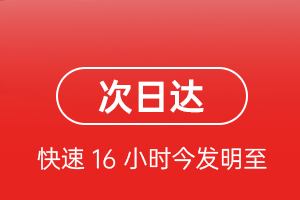 济宁大安机场邮寄航空货运 航空货运